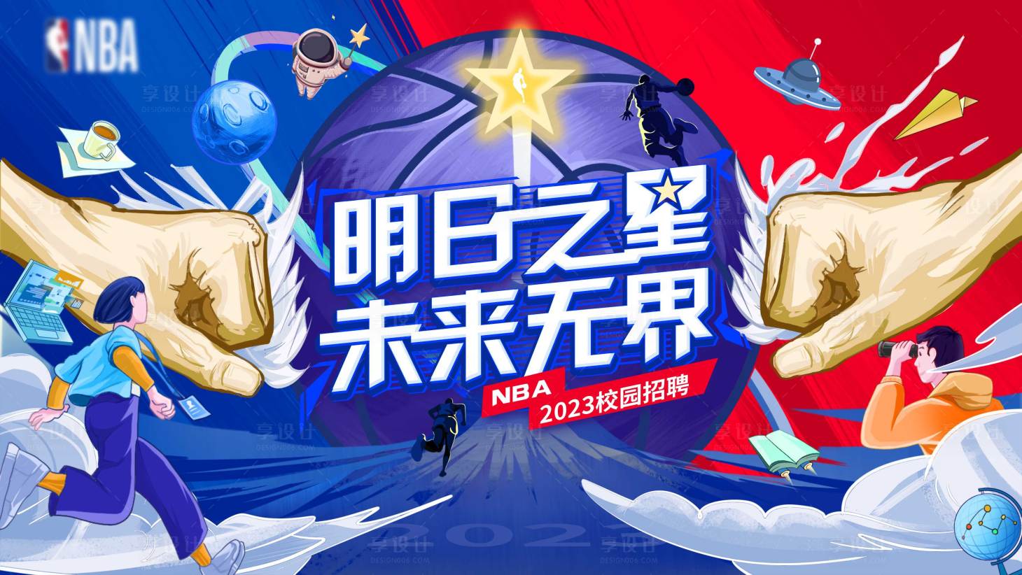 源文件下载【享设计】搜索编号：51820020130688631【对抗主画面】