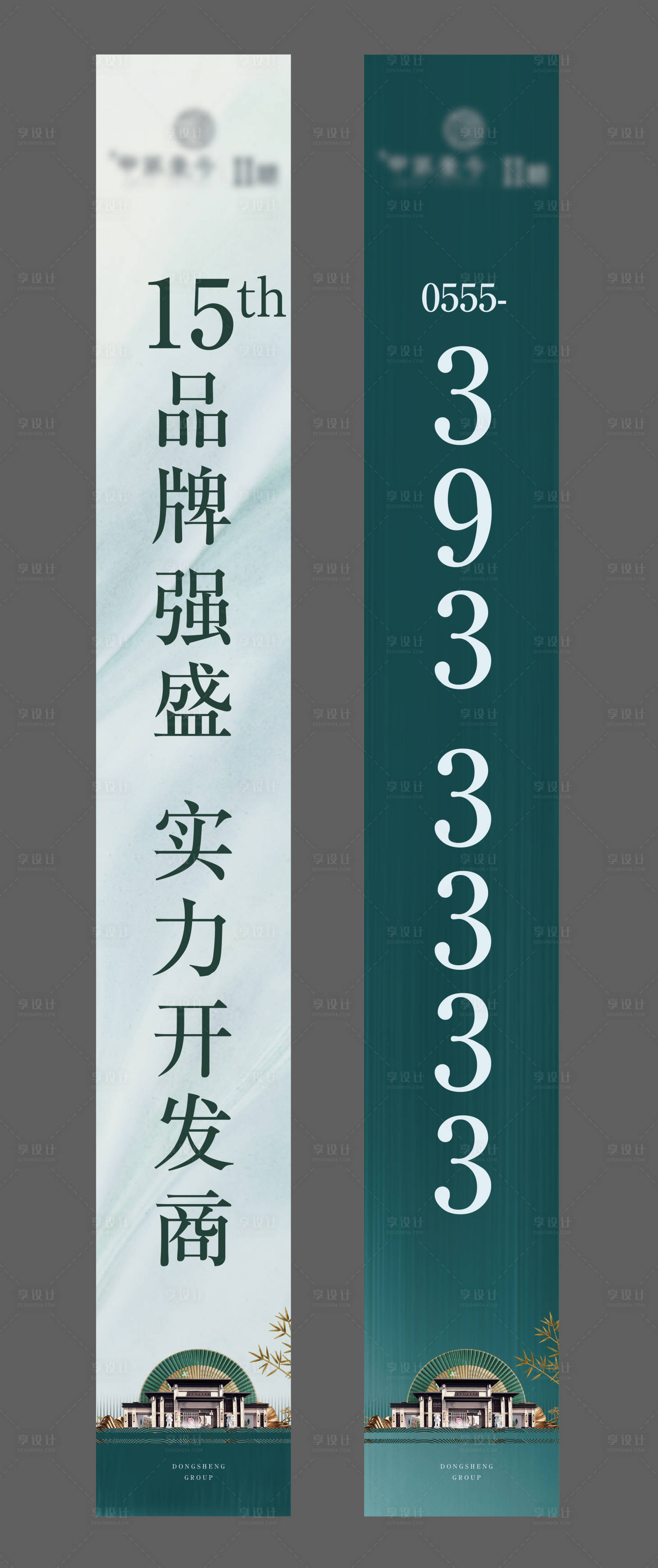 源文件下载【新中式文化门头建筑大门品牌道旗】编号：20231016105333056