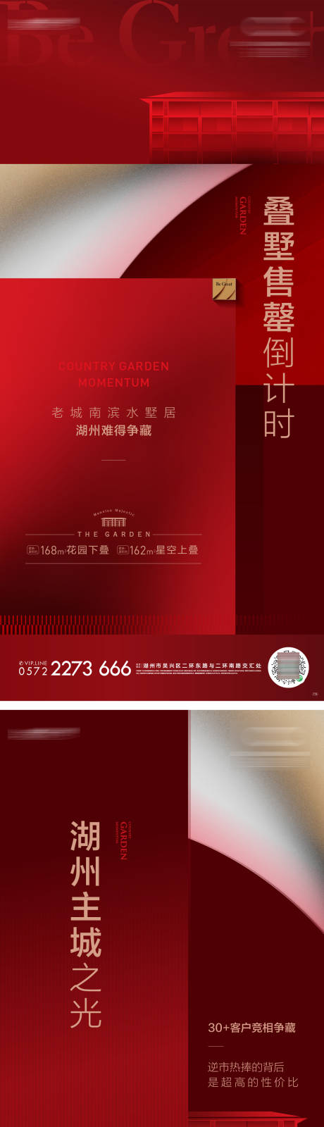 源文件下载【享设计】搜索编号：41900019717491477【热销1】