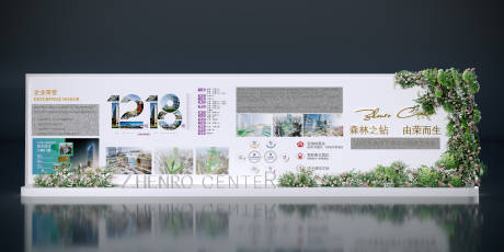 源文件下载【地产发布会品牌展板墙】编号：32420020032854379