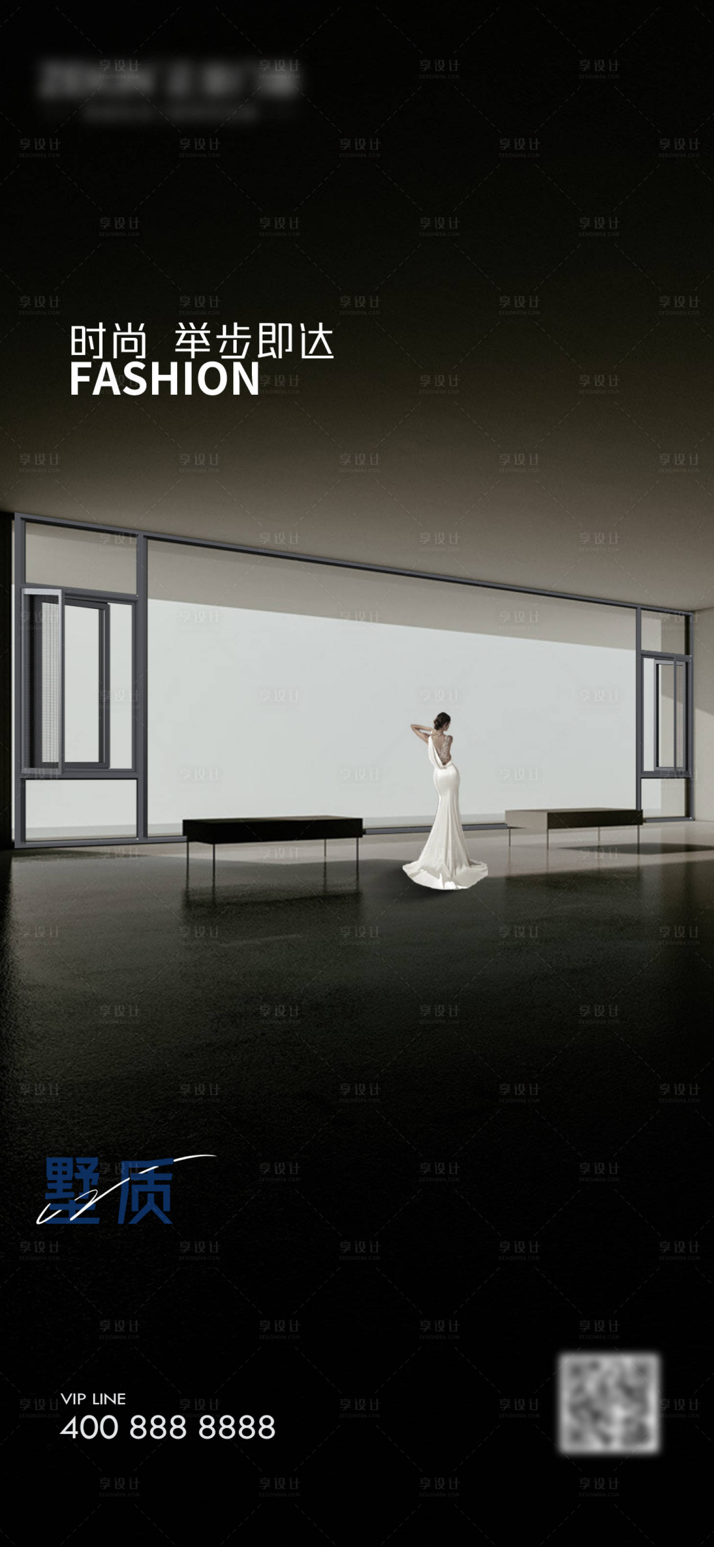 源文件下载【早安门窗别墅产品极简设计海报】编号：53040019606999873