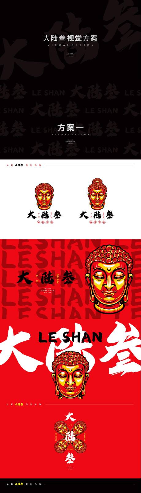 源文件下載【餐飲logo】編號：95310019860489366