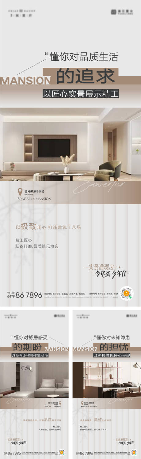 源文件下载【价值点】编号：60690020117972046