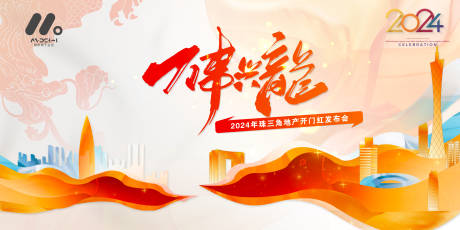 源文件下载【会议主画面】编号：14780019959087245