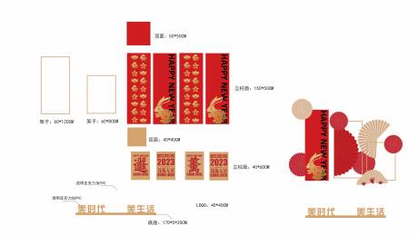 编号：20231010134008849【享设计】源文件下载-美陈