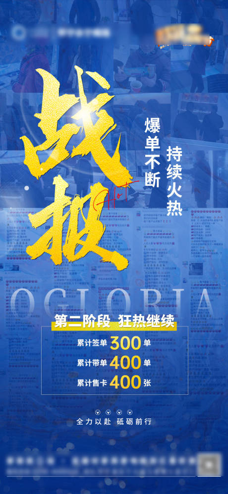 源文件下载【战报】编号：30390019645781917