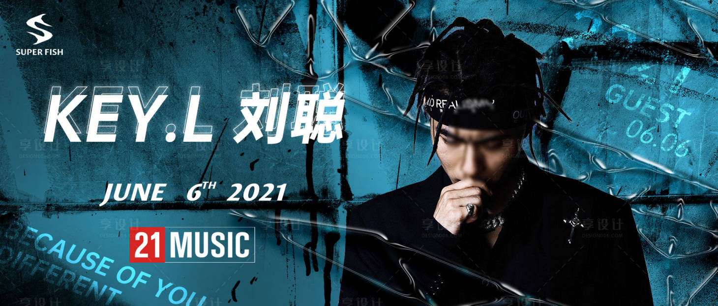 源文件下載【享設計】搜索編號：81670020114183415【酒吧夜店嘉賓海報展板】