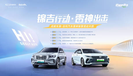 源文件下载【汽车主画面】编号：57750019799157449