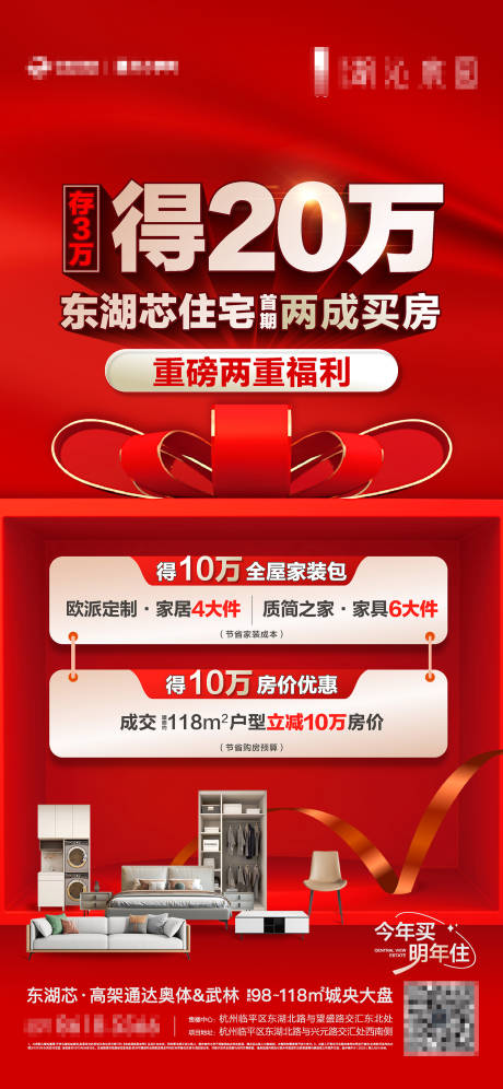 源文件下载【享设计】搜索编号：10960019744865369【送家装包000】