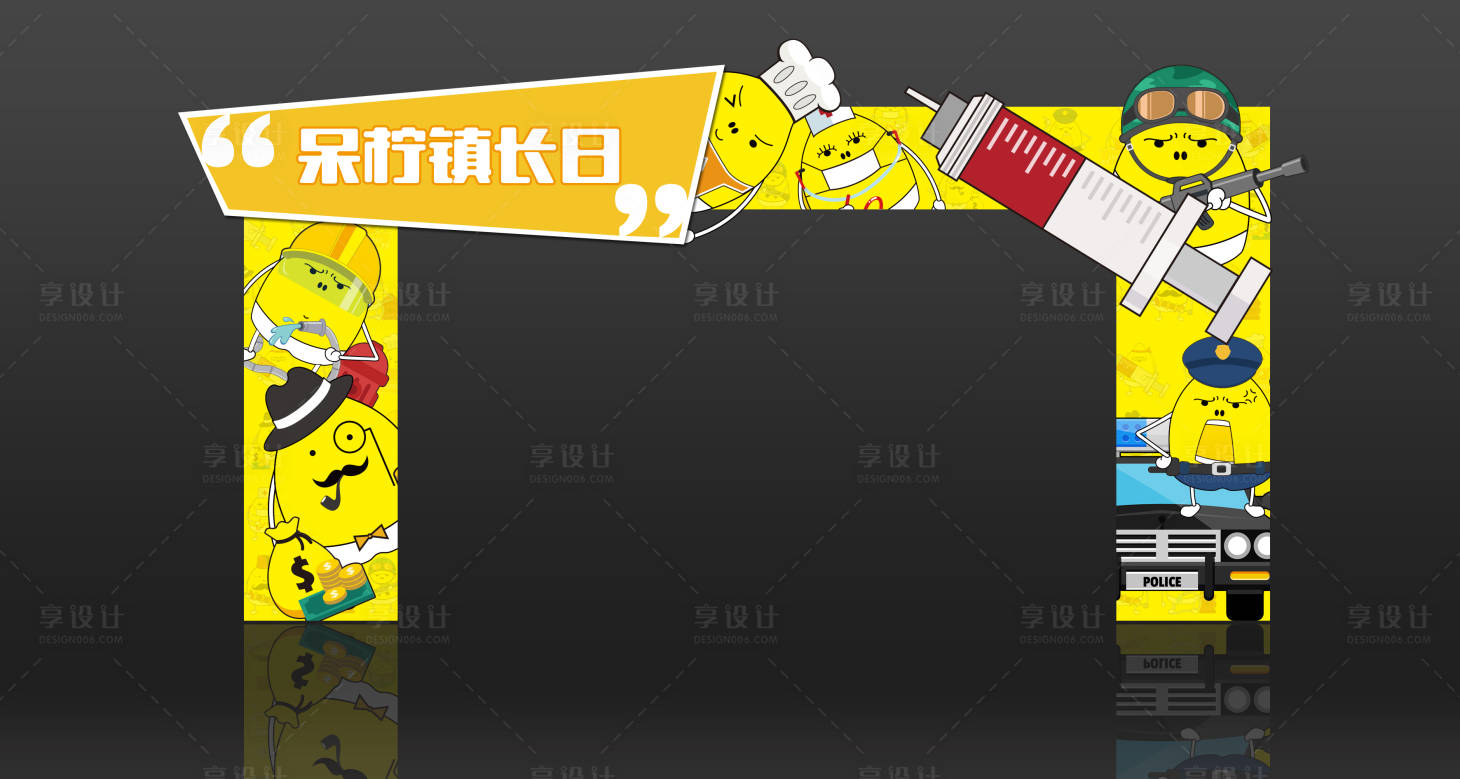 源文件下載【享設計】搜索編號：23720019647856365【潮玩門頭】
