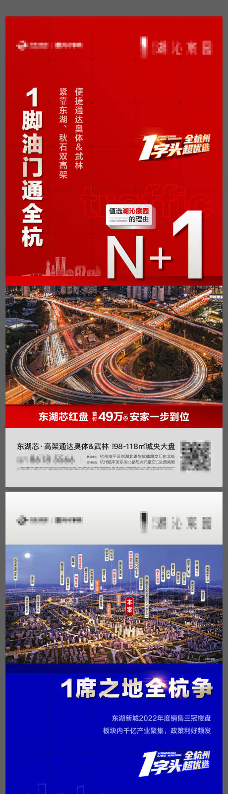 源文件下载【安家价值点形式系列000】编号：20231011104151032