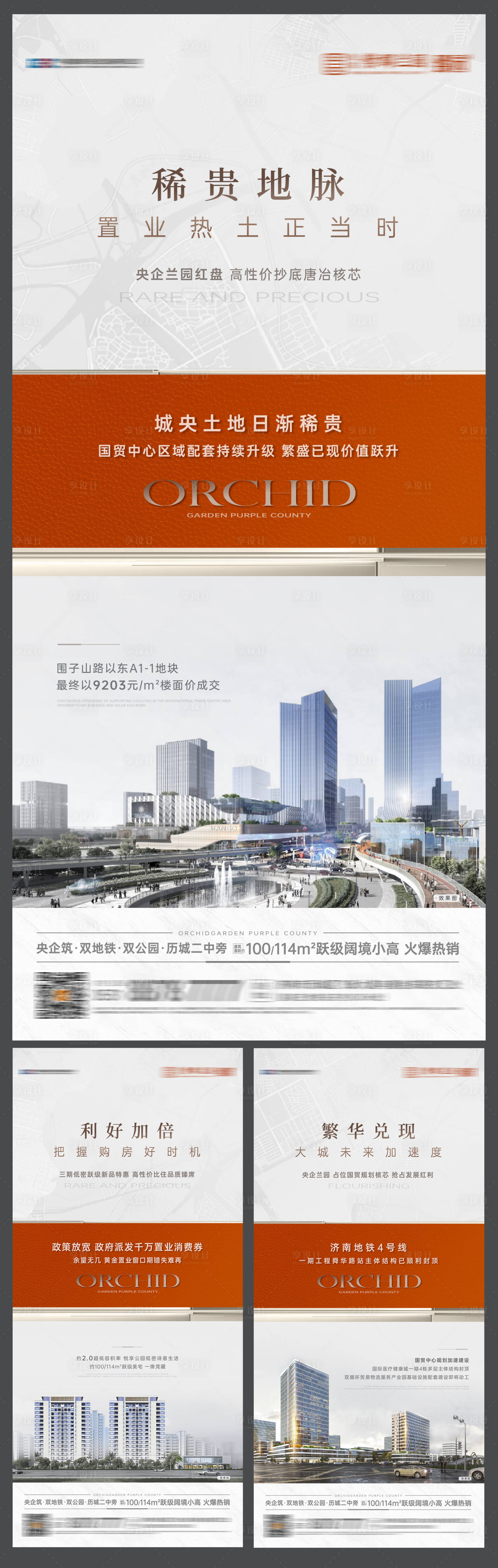 源文件下載【價(jià)值點(diǎn)系列單圖】編號(hào)：96150020047074468