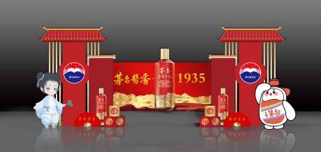 源文件下载【享设计】搜索编号：61090019769112039【酒品类合影区】