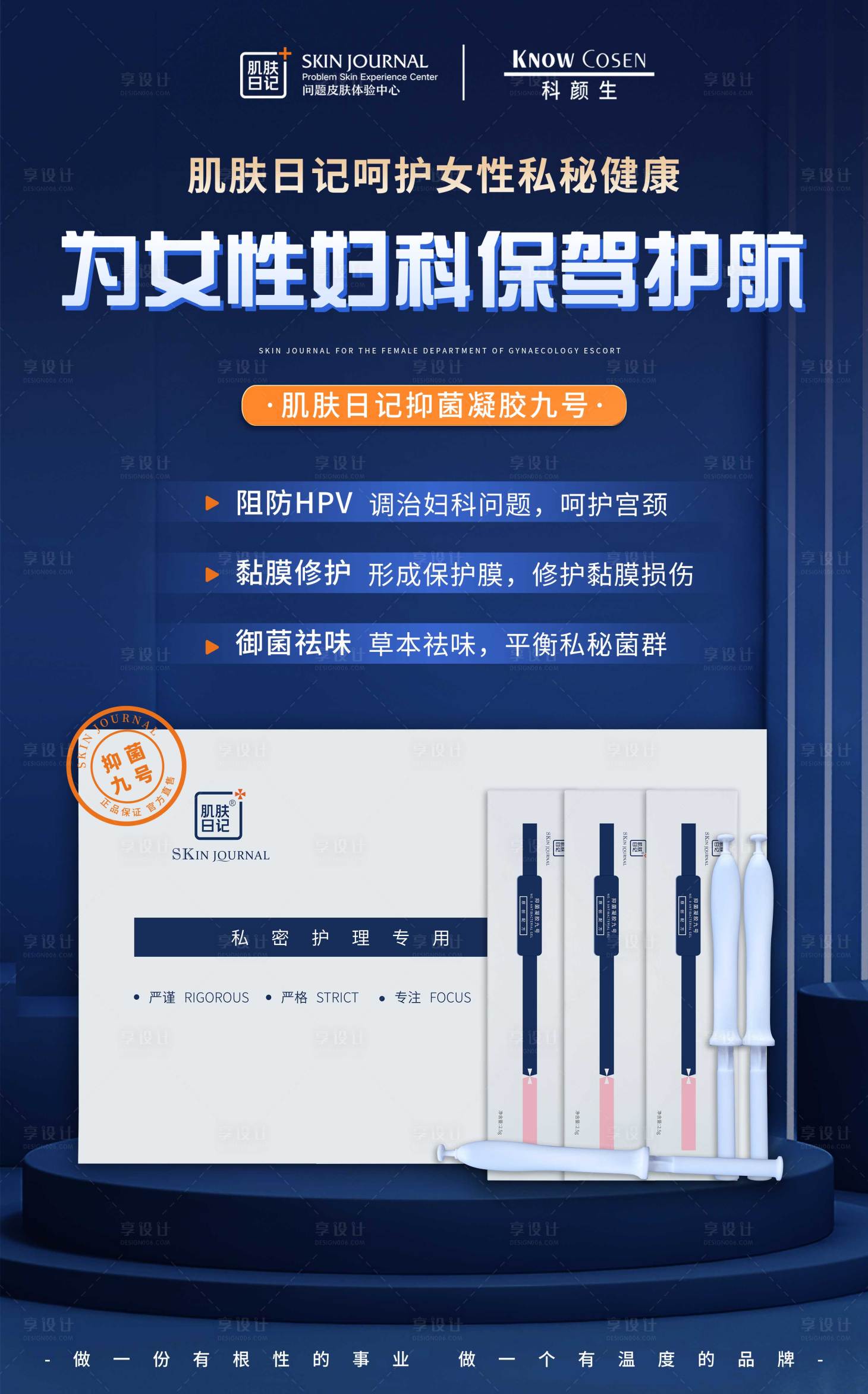 源文件下載【享設(shè)計(jì)】搜索編號(hào)：22040019796609414【產(chǎn)品】