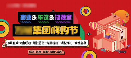 源文件下載【享設計】搜索編號：43090020008535911【商業文件夾】