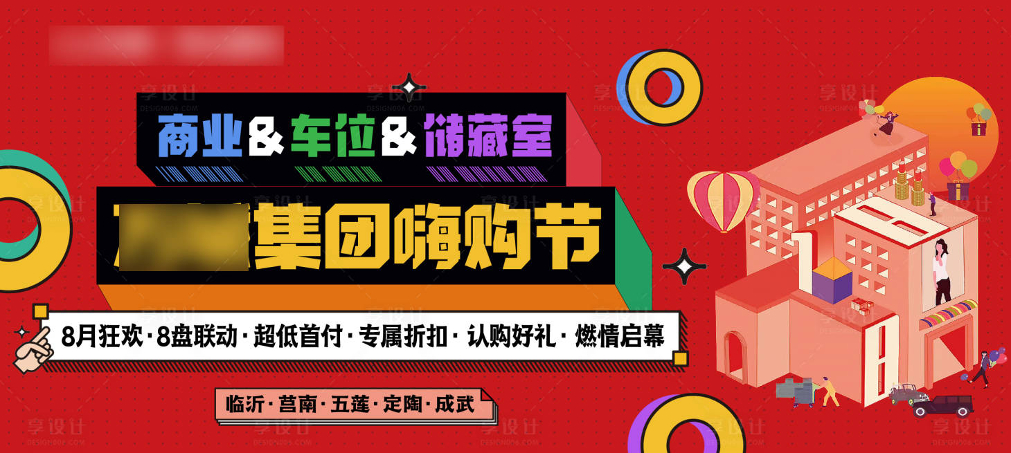 源文件下載【享設(shè)計(jì)】搜索編號(hào)：43090020008535911【商業(yè)文件夾】