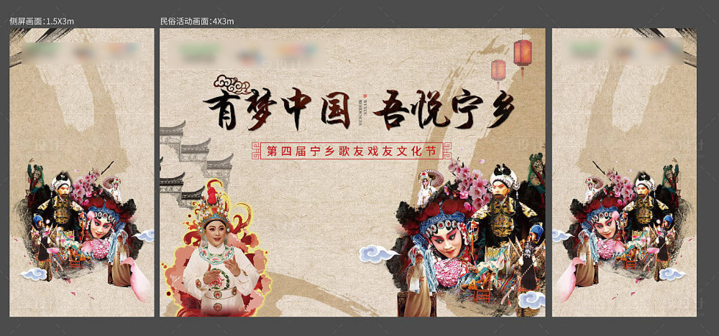 源文件下載【享設計】搜索編號：14070019994154451【地產文化節活動物料】