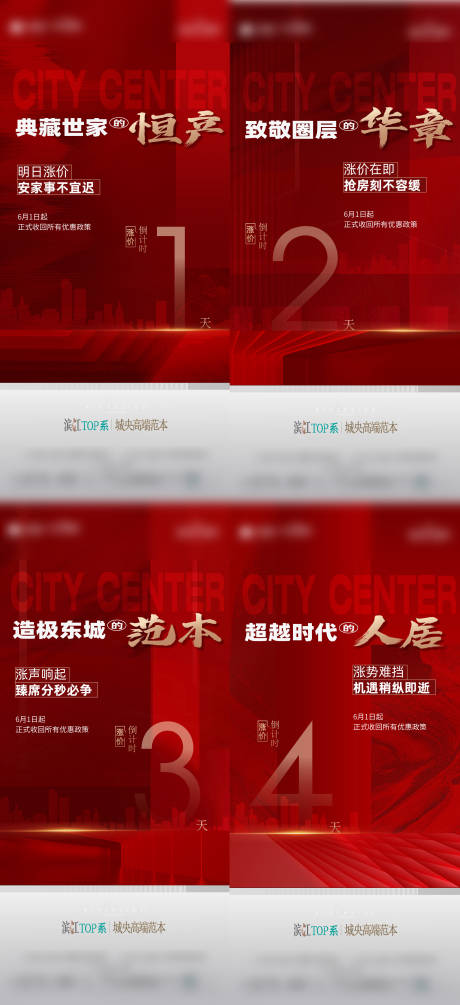 源文件下载【红色微信】编号：50410020116909561