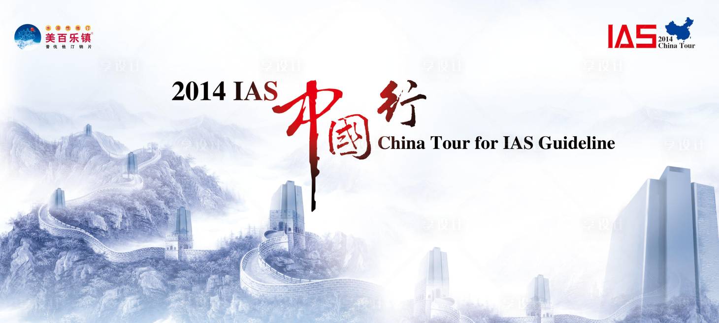 源文件下載【享設計】搜索編號：88950019869076580【中國行】