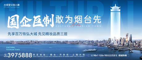 源文件下载【地产主画面背景板】编号：99110019918594070
