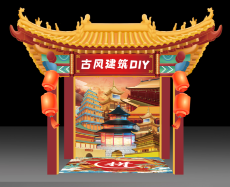 源文件下载【古风建筑DIY活动门头】编号：30390019649927866