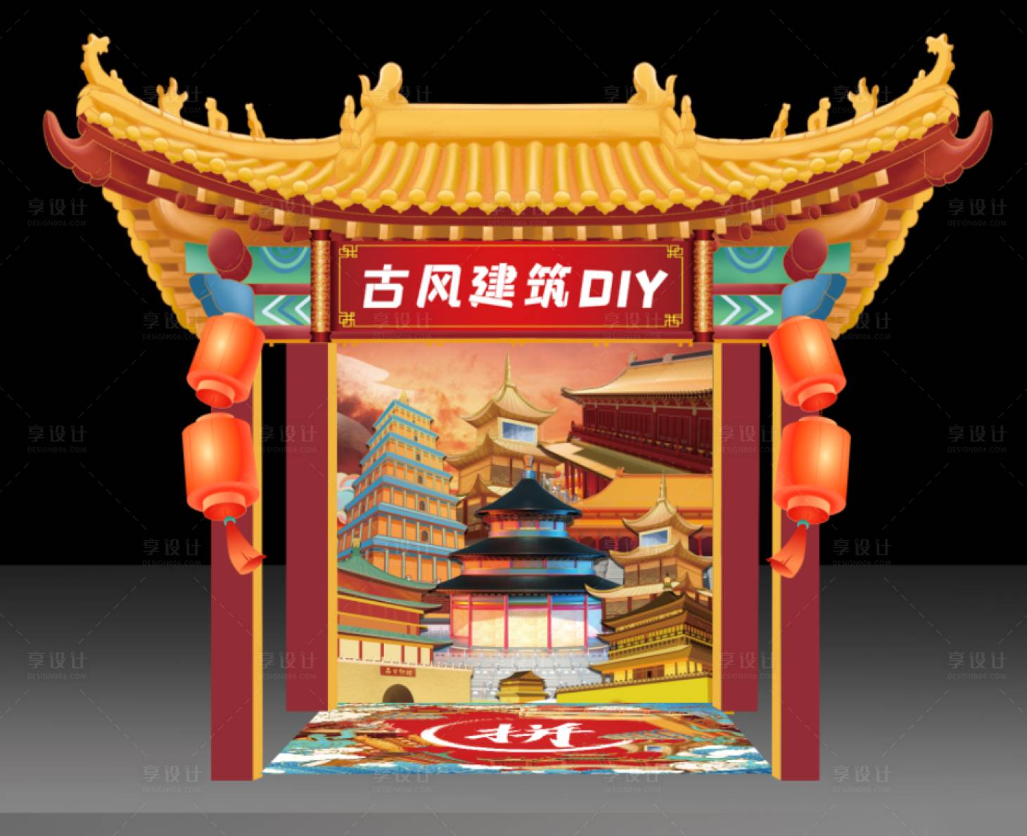 源文件下载【享设计】搜索编号：30390019649927866【古风建筑DIY活动门头】