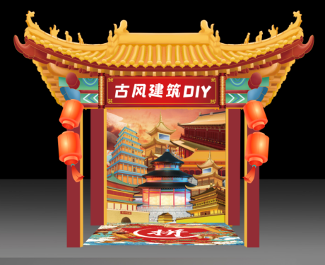 古风建筑DIY活动门头