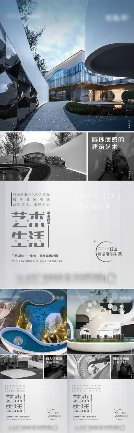 源文件下载【享设计】搜索编号：24740020075209394【地产价值点系列海报】