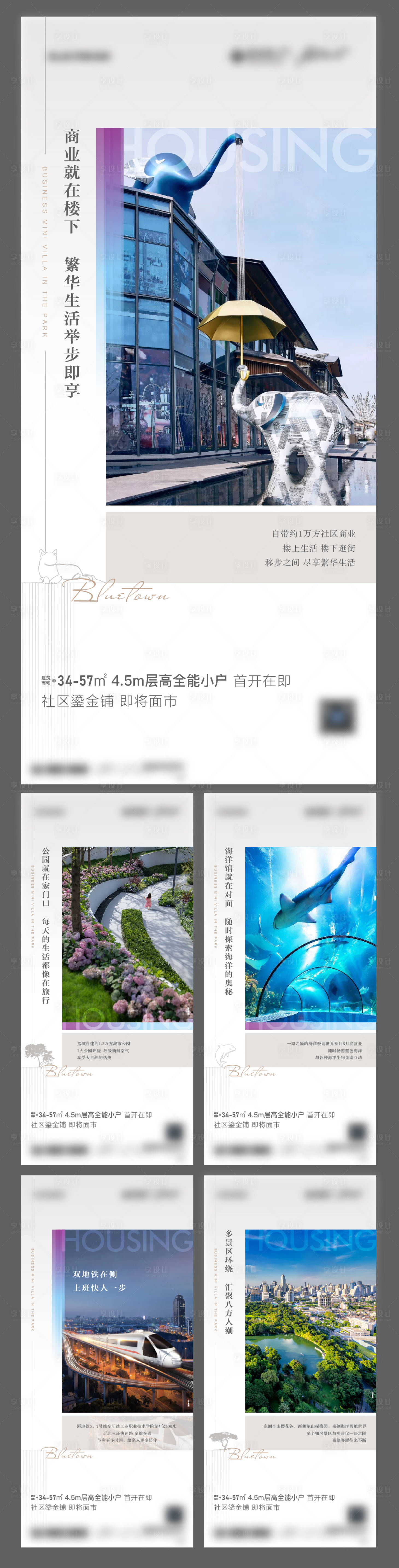 源文件下載【享設計】搜索編號：49770019631599345【商業 】