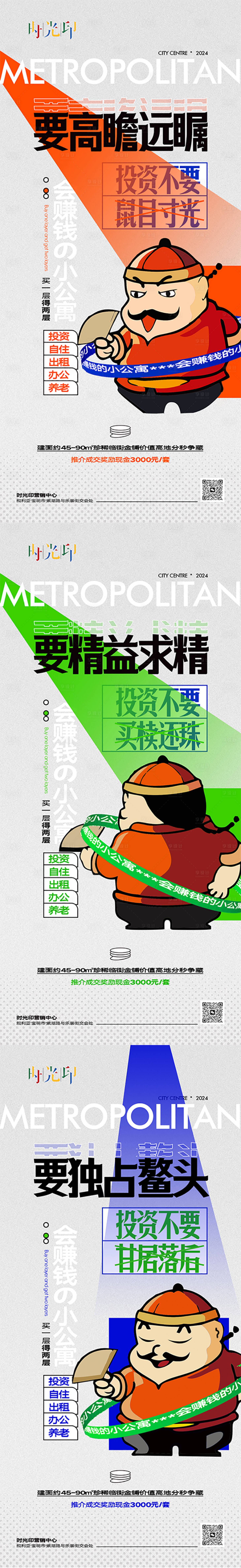 源文件下載【商鋪系列單圖】編號：31650019980164151