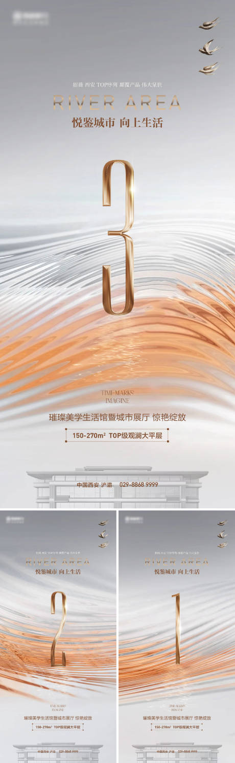 源文件下载【倒计时】编号：99610019919811647