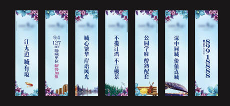 源文件下载【房地产道旗】编号：20231004172222541
