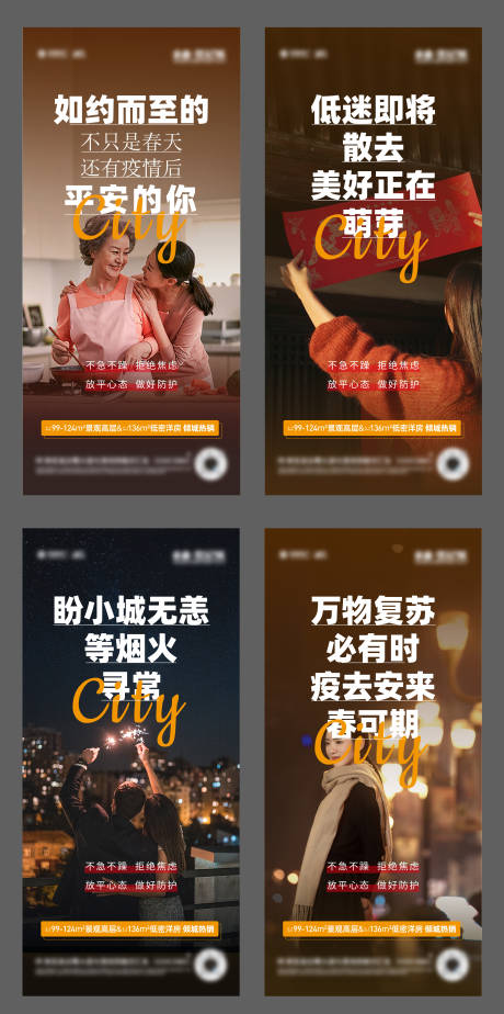 源文件下载【新年单图】编号：70050019780103814