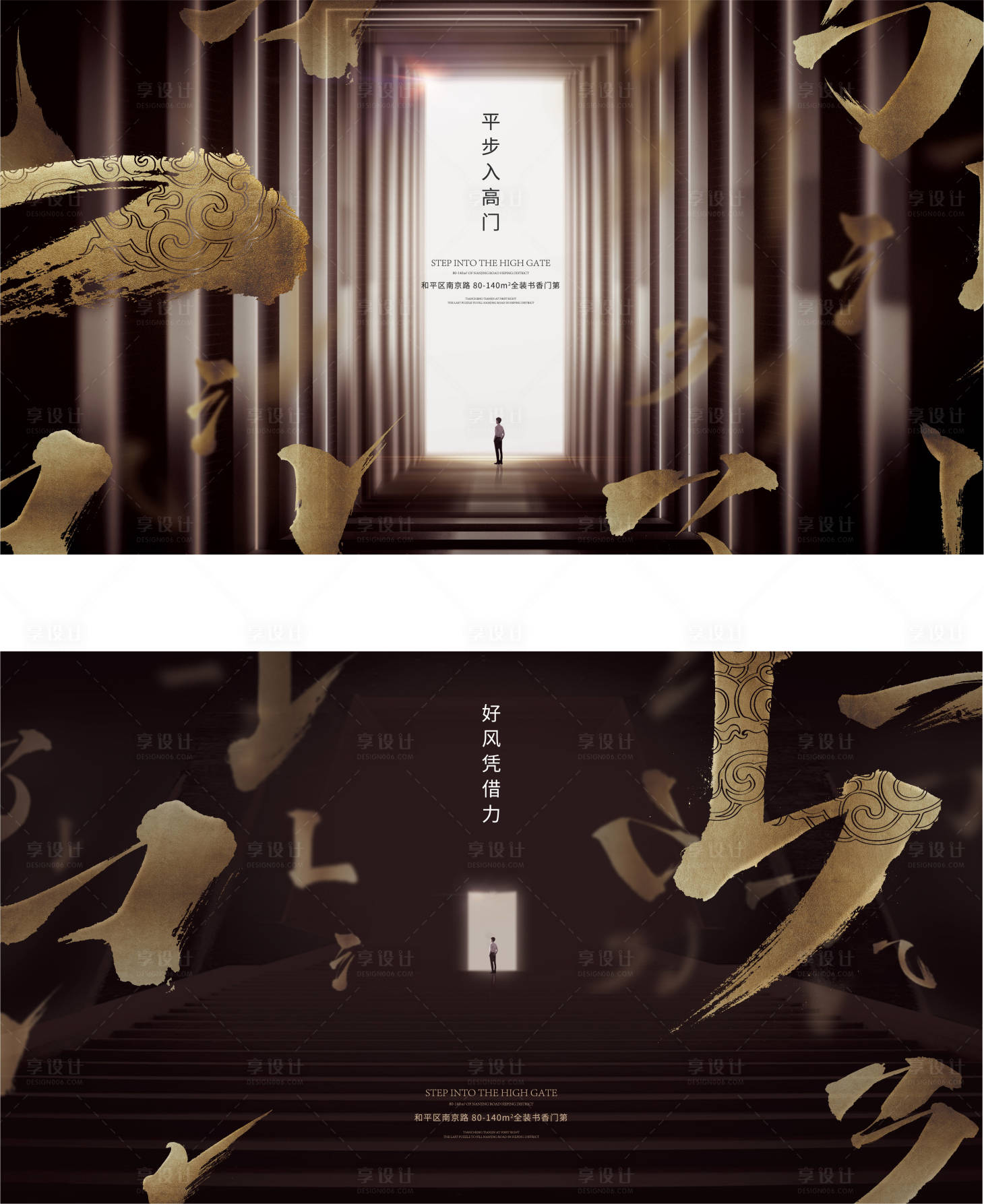 源文件下载【享设计】搜索编号：94690019724622037【创意学府主题系列主形象】