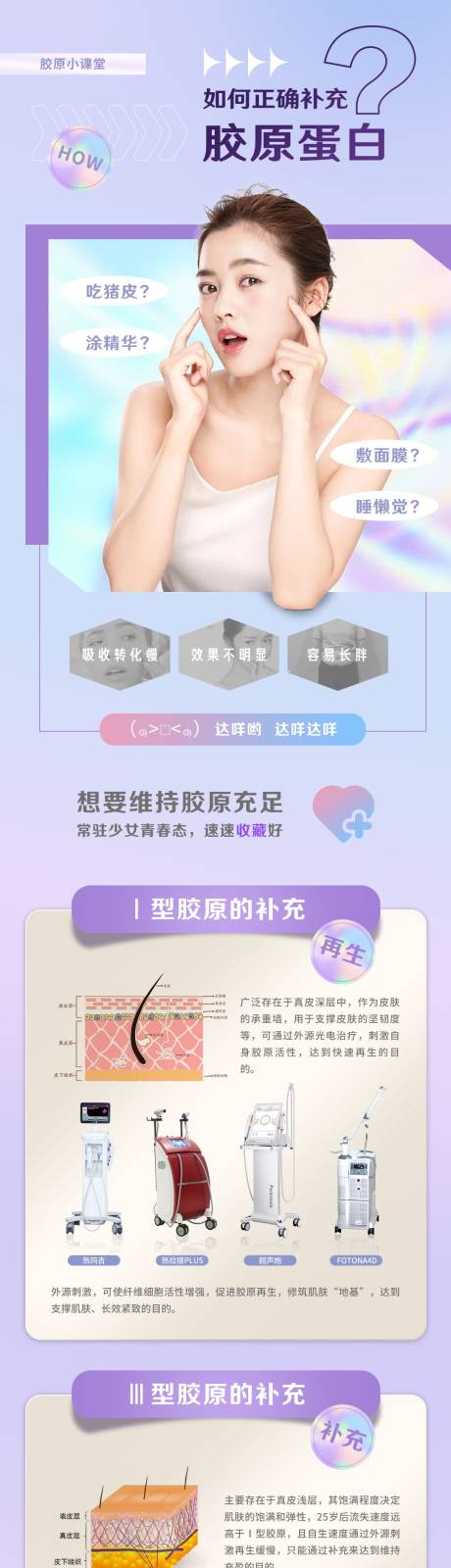 源文件下載【長圖】編號：15990019623081035