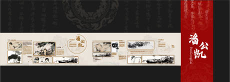 源文件下载【艺术馆版面】编号：45330019934246872