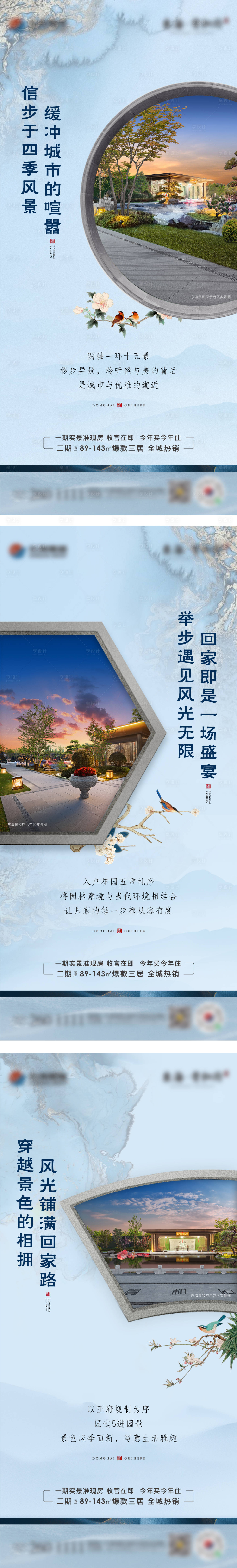 源文件下載【享設計】搜索編號：29490019832543395【價值點海報】