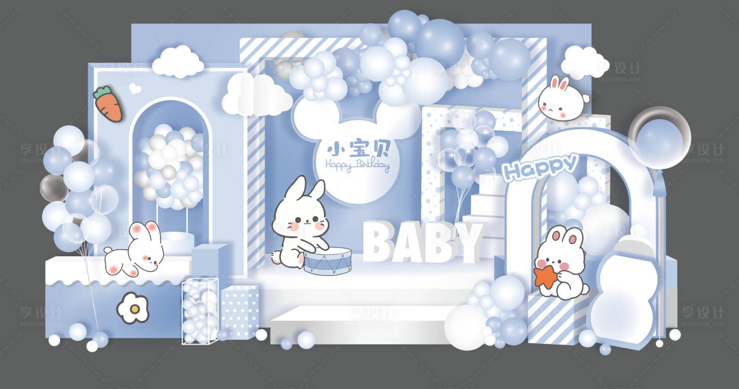 源文件下载【享设计】搜索编号：15780020088781586【宝宝宴美陈】