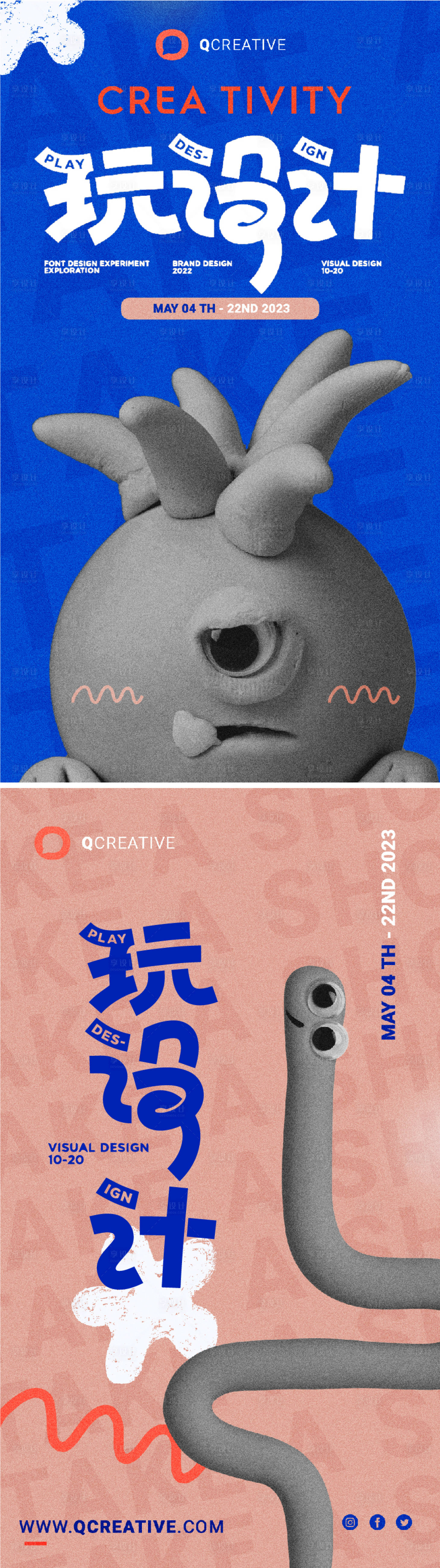 源文件下載【享設計】搜索編號：27370019724941284【潮玩IP海報】