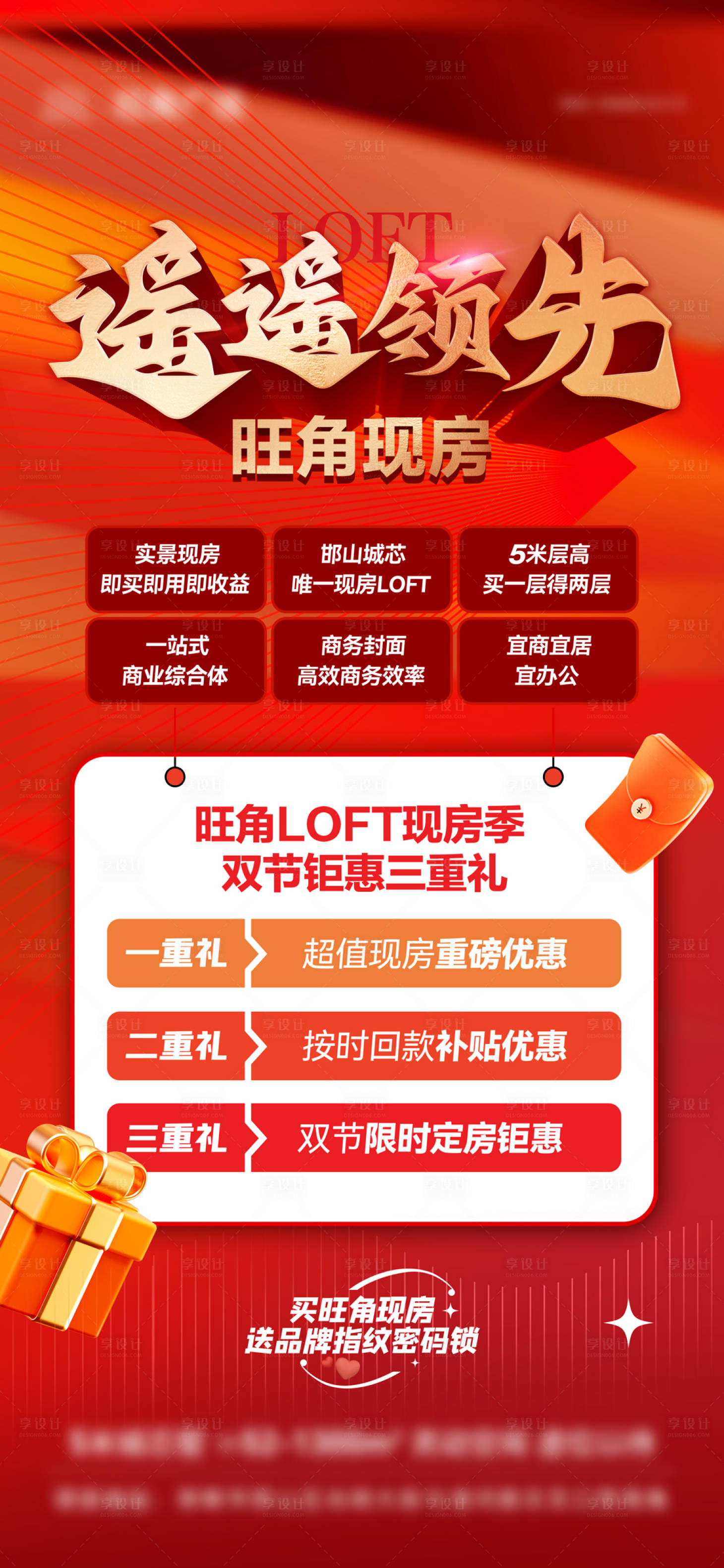 源文件下載【優惠活動】編號：88810019627483525