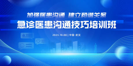 源文件下載【會議主畫面】編號：68040019705542007