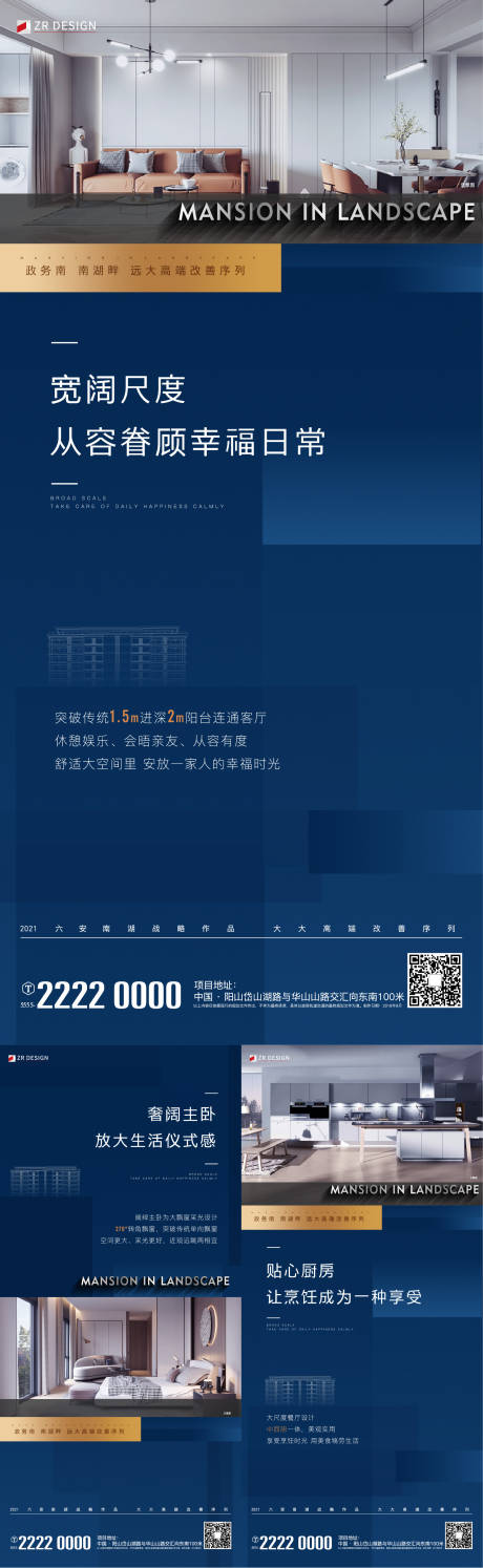 源文件下载【户型价值点】编号：75240019672494103