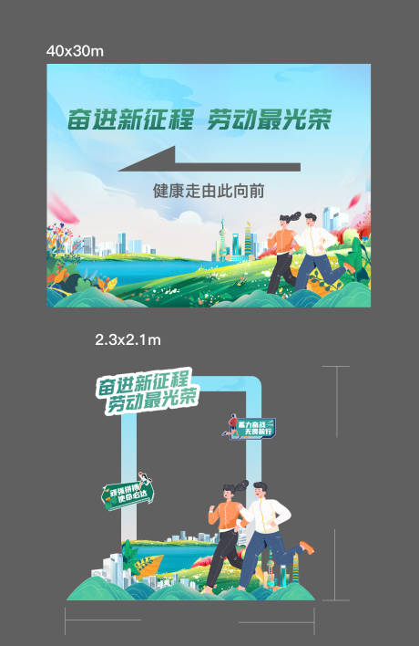 源文件下载【享设计】搜索编号：26890019780552817【地产物料】