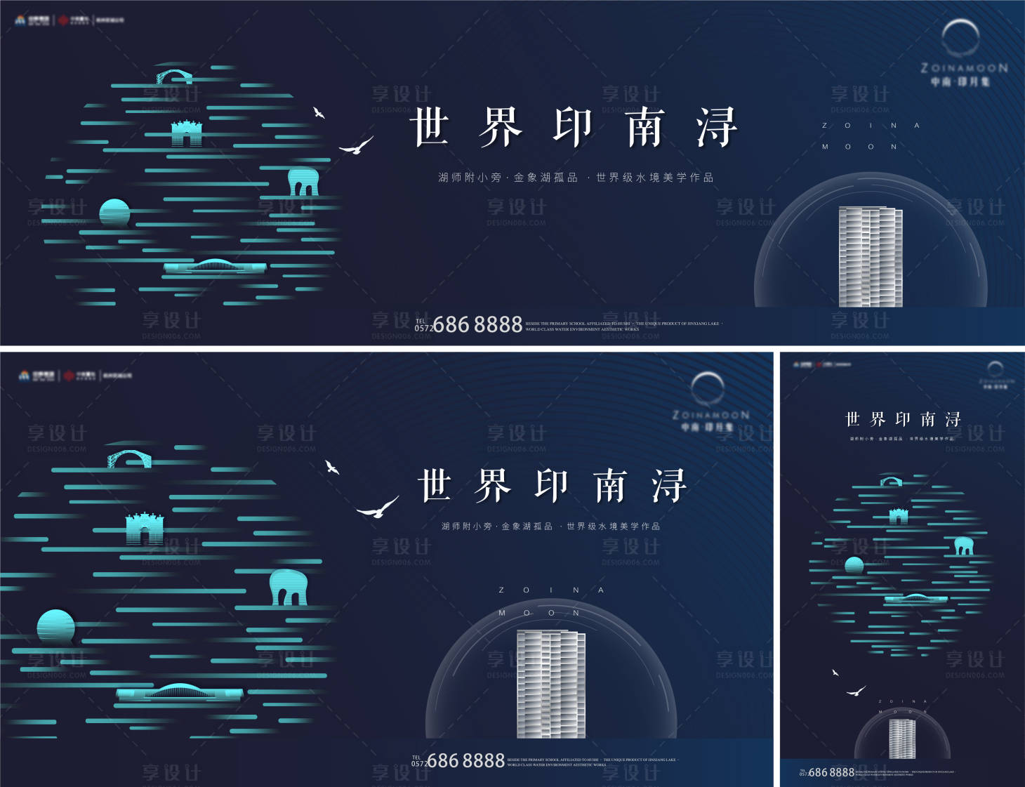 源文件下載【享設計】搜索編號：33400020022136065【地產KV主形象】