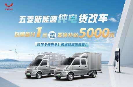 源文件下载【货车促销主视觉】编号：72010019918838606