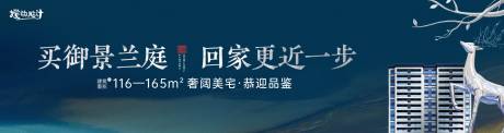 源文件下载【地产新中式背景板】编号：14420020028383104