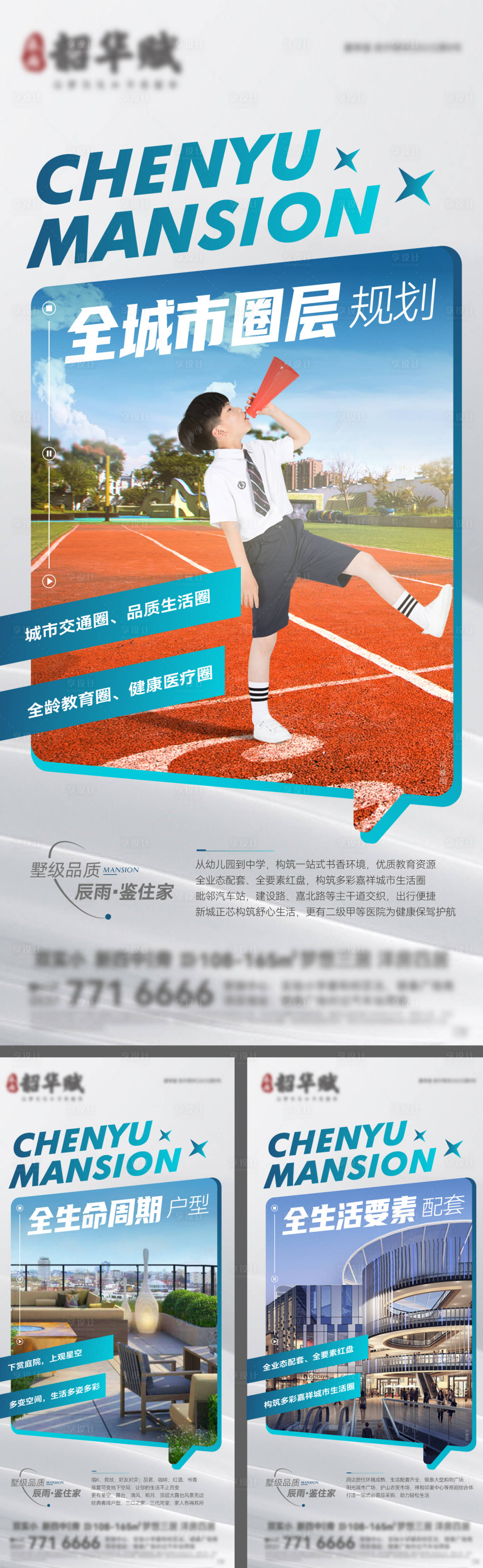 源文件下載【享設(shè)計(jì)】搜索編號(hào)：54360019789099342【價(jià)值點(diǎn)刷屏】