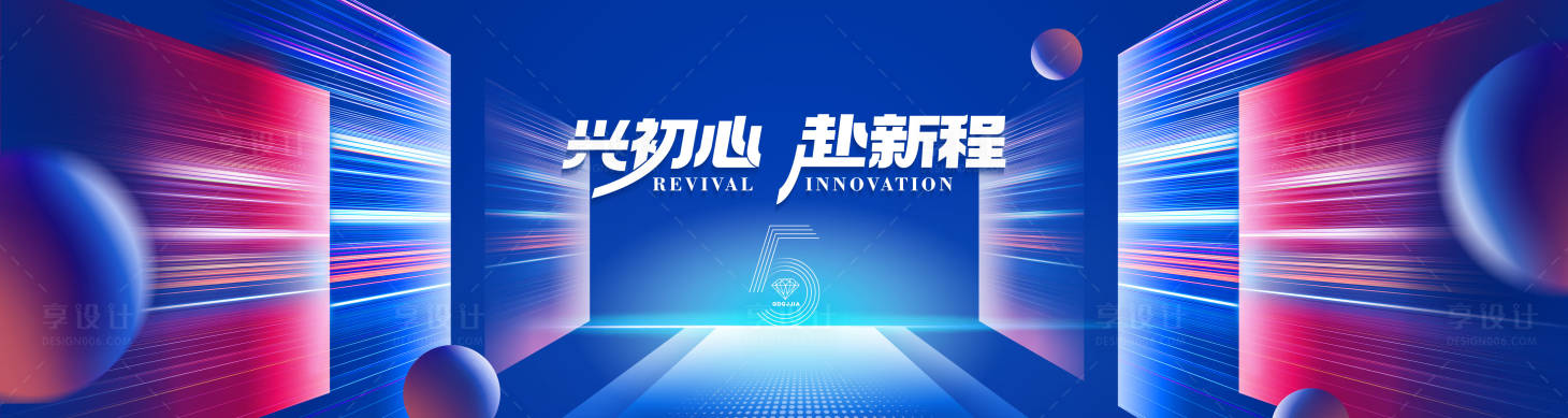 源文件下载【炫彩科技视觉冲力背景板】编号：21460020035323902