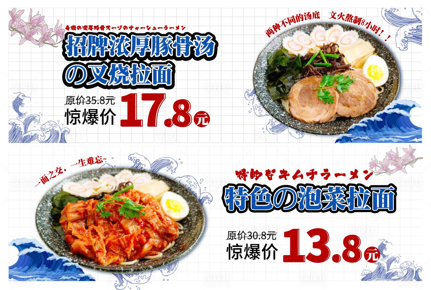源文件下载【享设计】搜索编号：65390019628768305【美团海报banner】