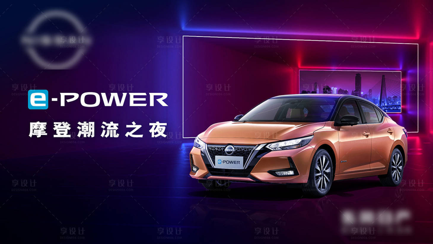 源文件下載【享設計】搜索編號：17970020103014606【汽車朋克視覺背景板】